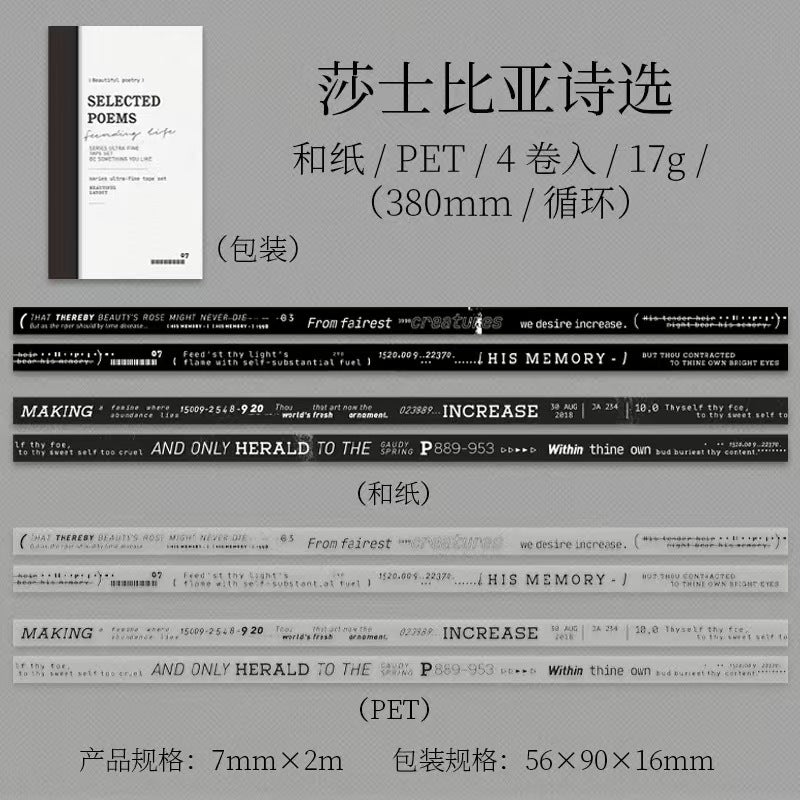 A-44  Tape Set Excerpt Series of Poems