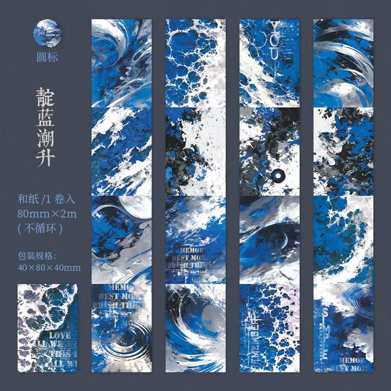 A-3 Dark style large-size background tape