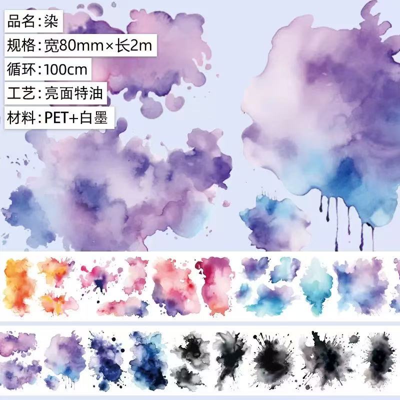 A-28  Dyed tape
