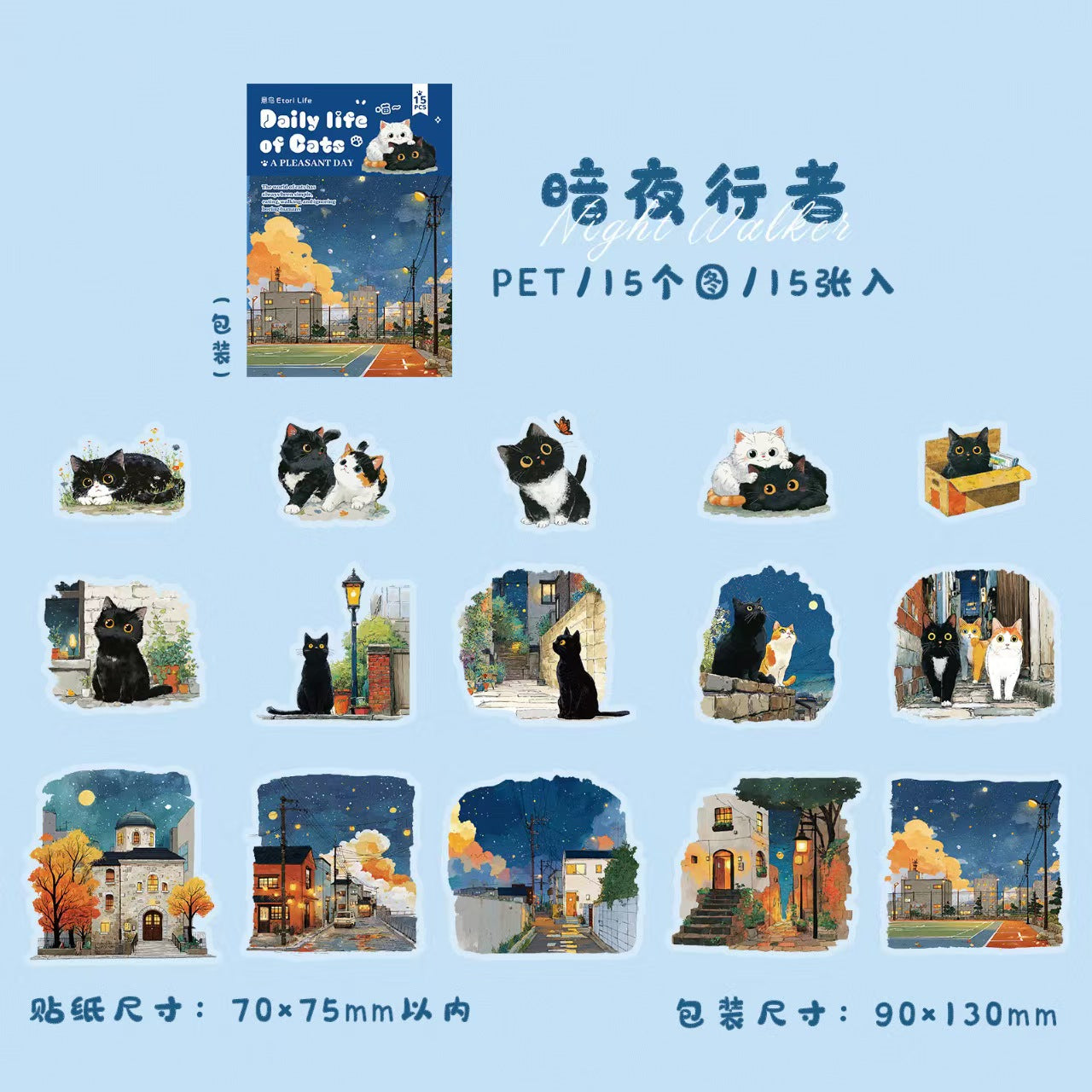 B-28  Sticker Pack Meow Meow's Daily Life Series