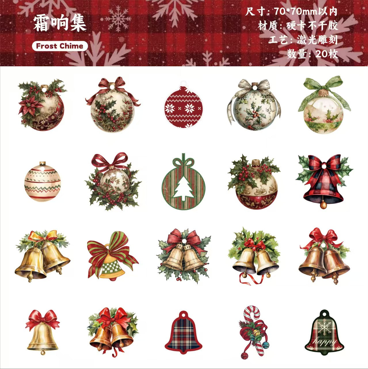 B-8 Winter Tales Series Christmas Decorative Stickers