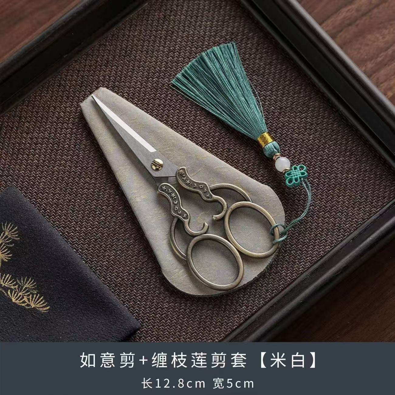 E-2  scissors