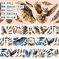 A-30  Willow Leaf Washi Tape