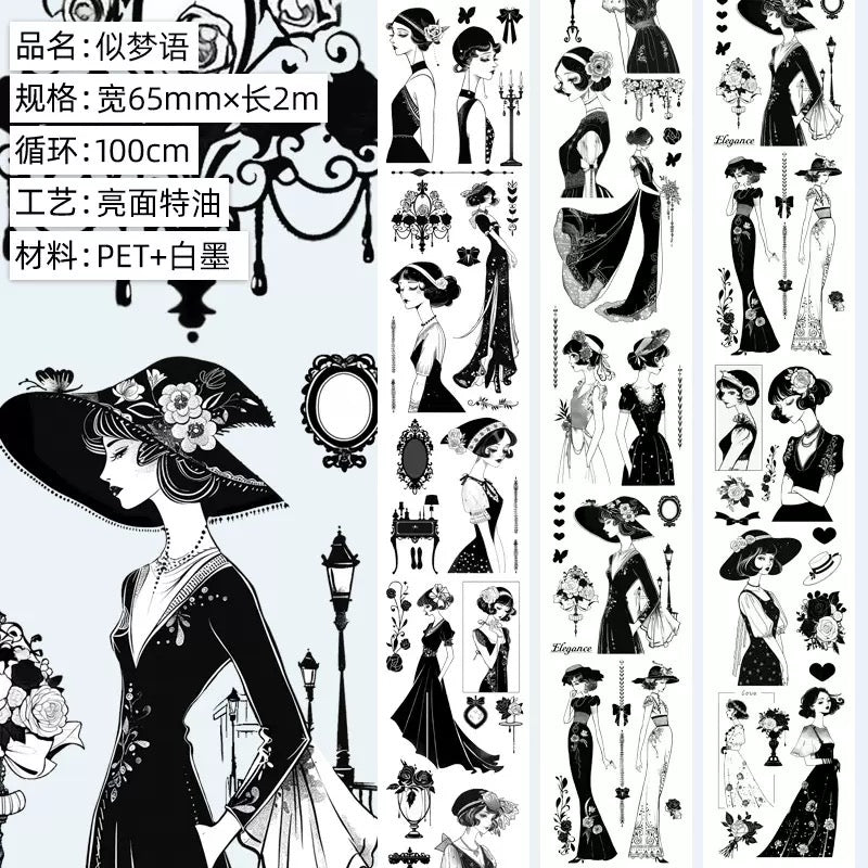 A-13  Dreamlike Adhesive Tape