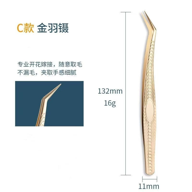 E-1  tweezers