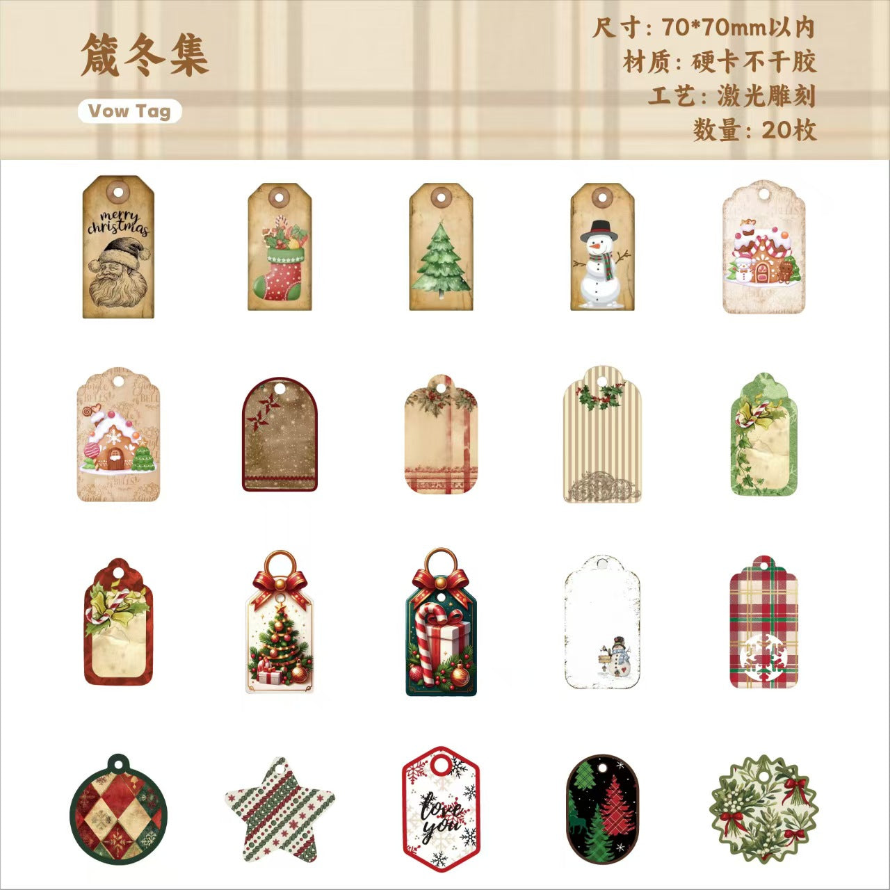 B-8 Winter Tales Series Christmas Decorative Stickers